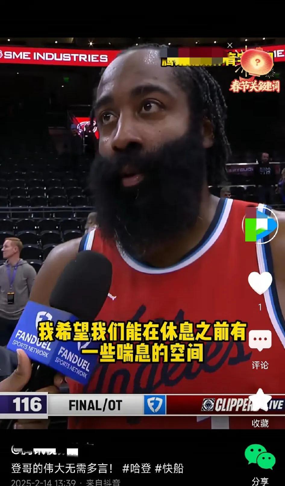 哈登陷入低谷，步行者连败，球队未来可期球队命运悬念！